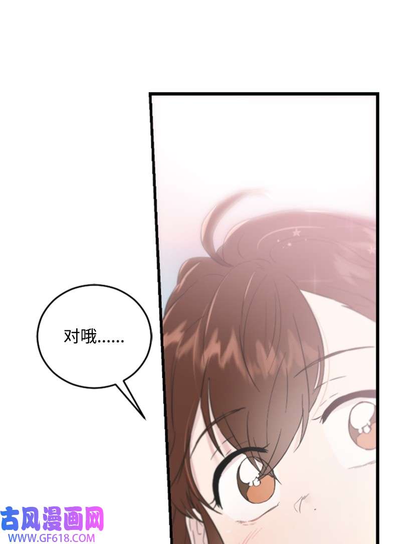 肌肉甜心11 赵清是我女朋友