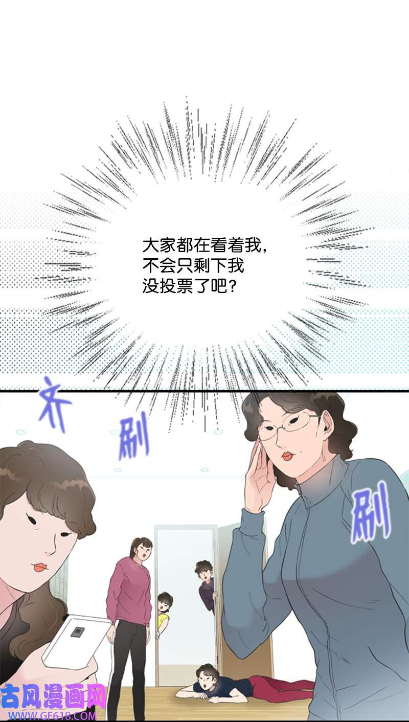 肌肉甜心11 赵清是我女朋友