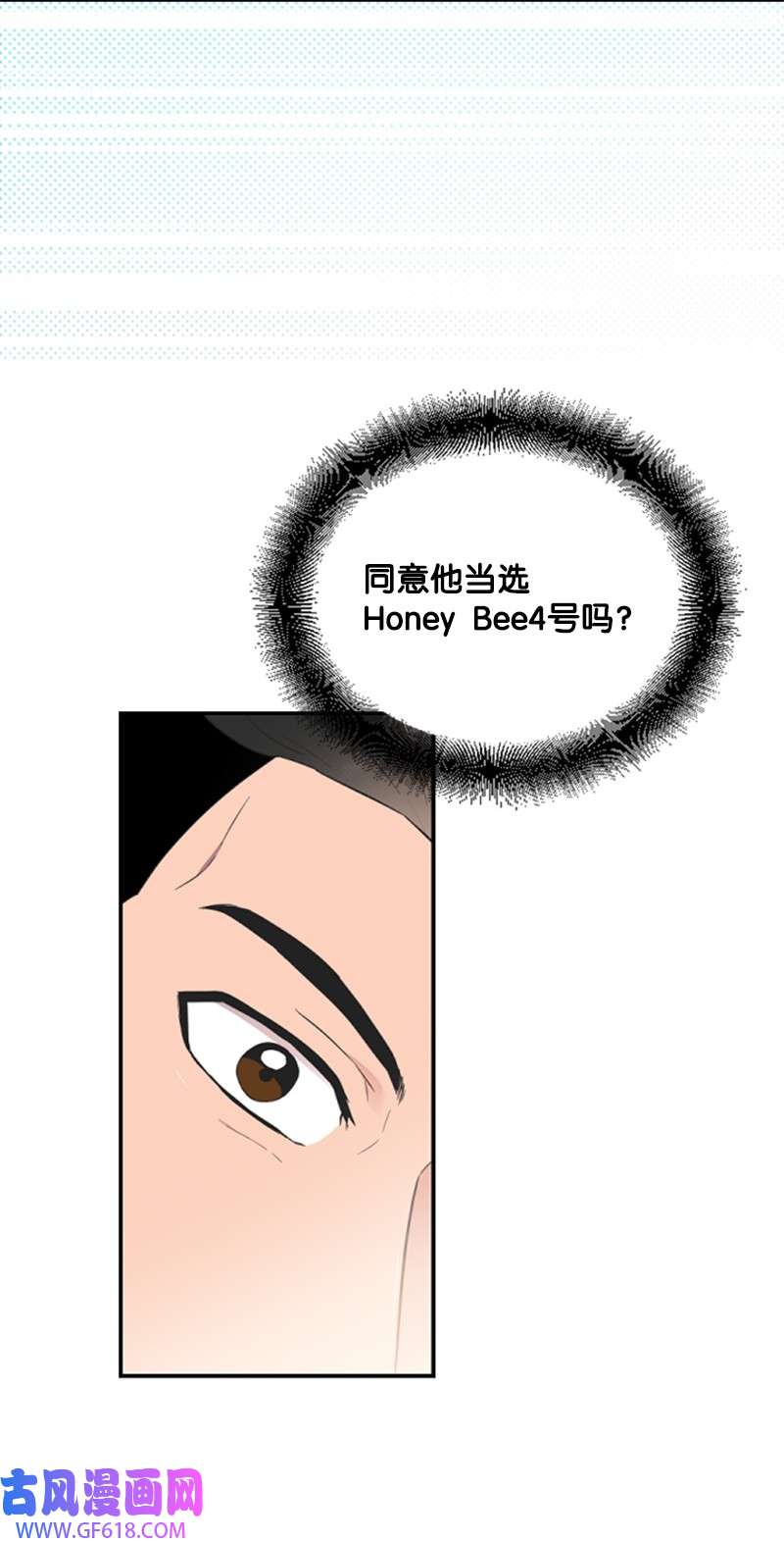 肌肉甜心11 赵清是我女朋友