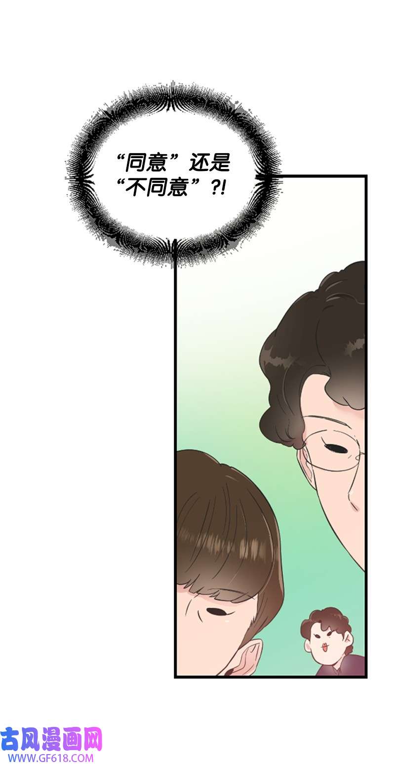 肌肉甜心11 赵清是我女朋友