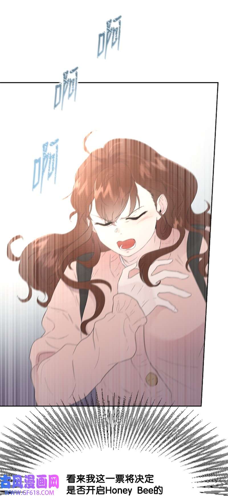 肌肉甜心11 赵清是我女朋友