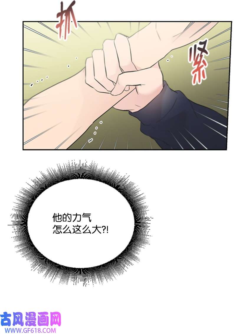 肌肉甜心11 赵清是我女朋友