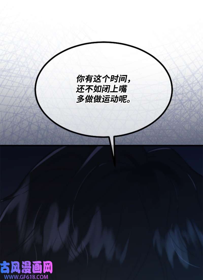 肌肉甜心11 赵清是我女朋友
