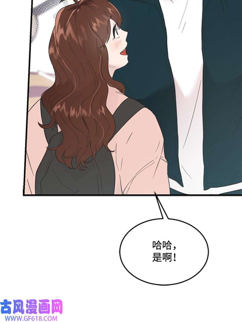 肌肉甜心11 赵清是我女朋友