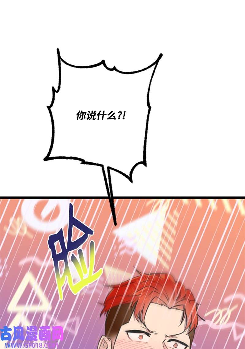 肌肉甜心11 赵清是我女朋友