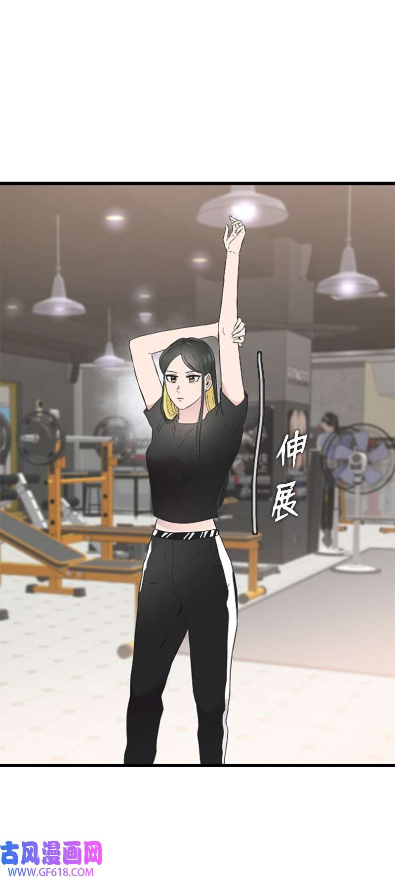 肌肉甜心11 赵清是我女朋友