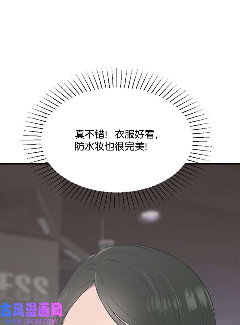 肌肉甜心11 赵清是我女朋友