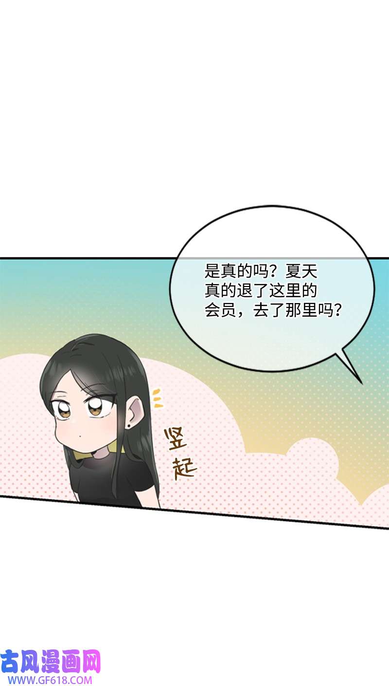 肌肉甜心11 赵清是我女朋友