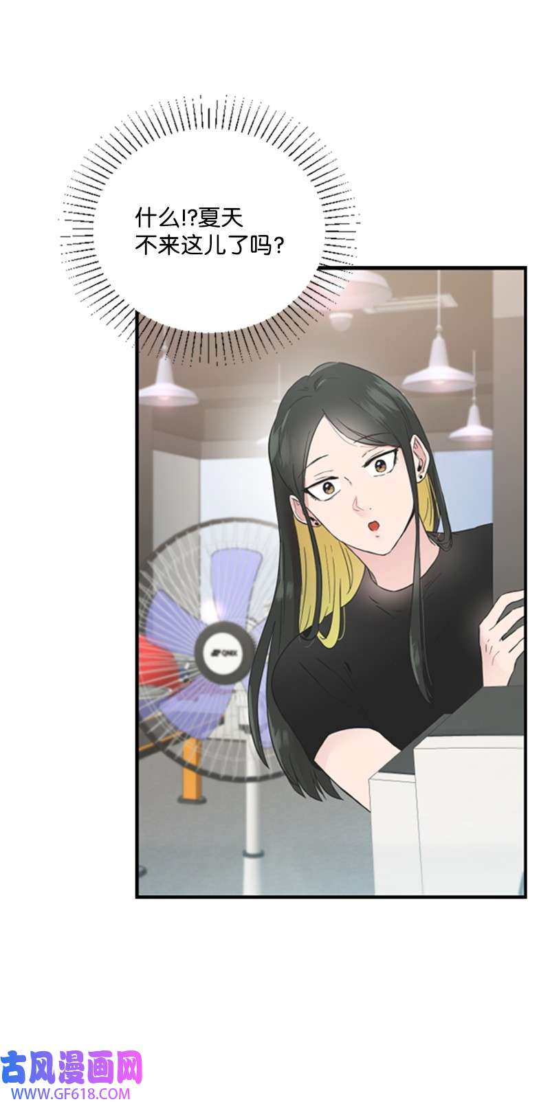 肌肉甜心11 赵清是我女朋友