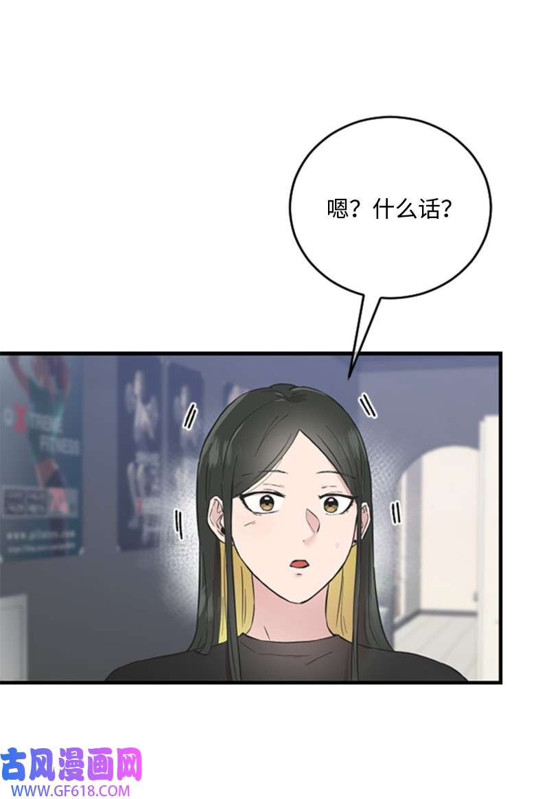 肌肉甜心12 洪夏天争夺战START！