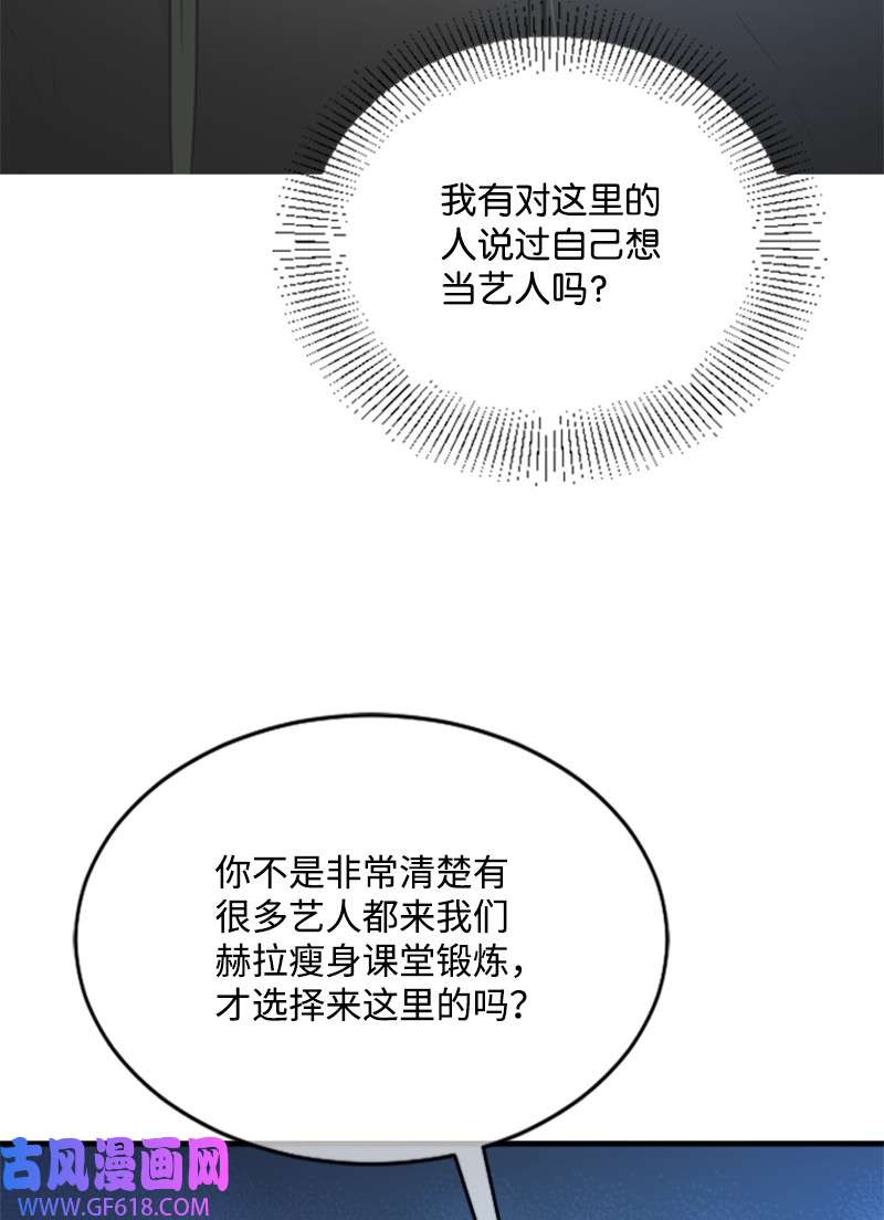 肌肉甜心12 洪夏天争夺战START！