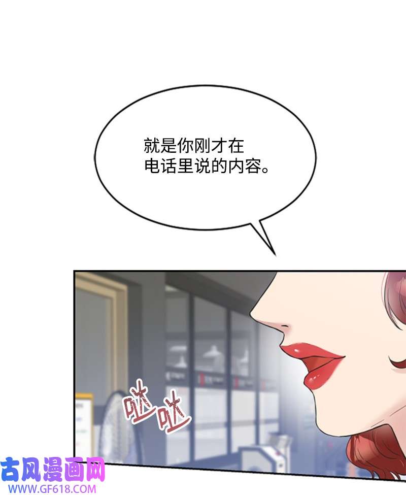 肌肉甜心12 洪夏天争夺战START！