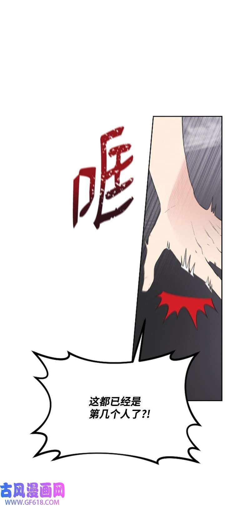 肌肉甜心12 洪夏天争夺战START！