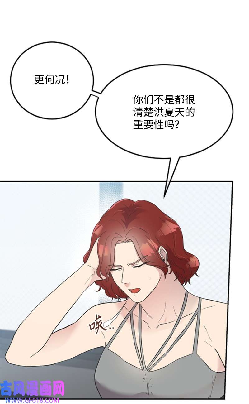 肌肉甜心12 洪夏天争夺战START！