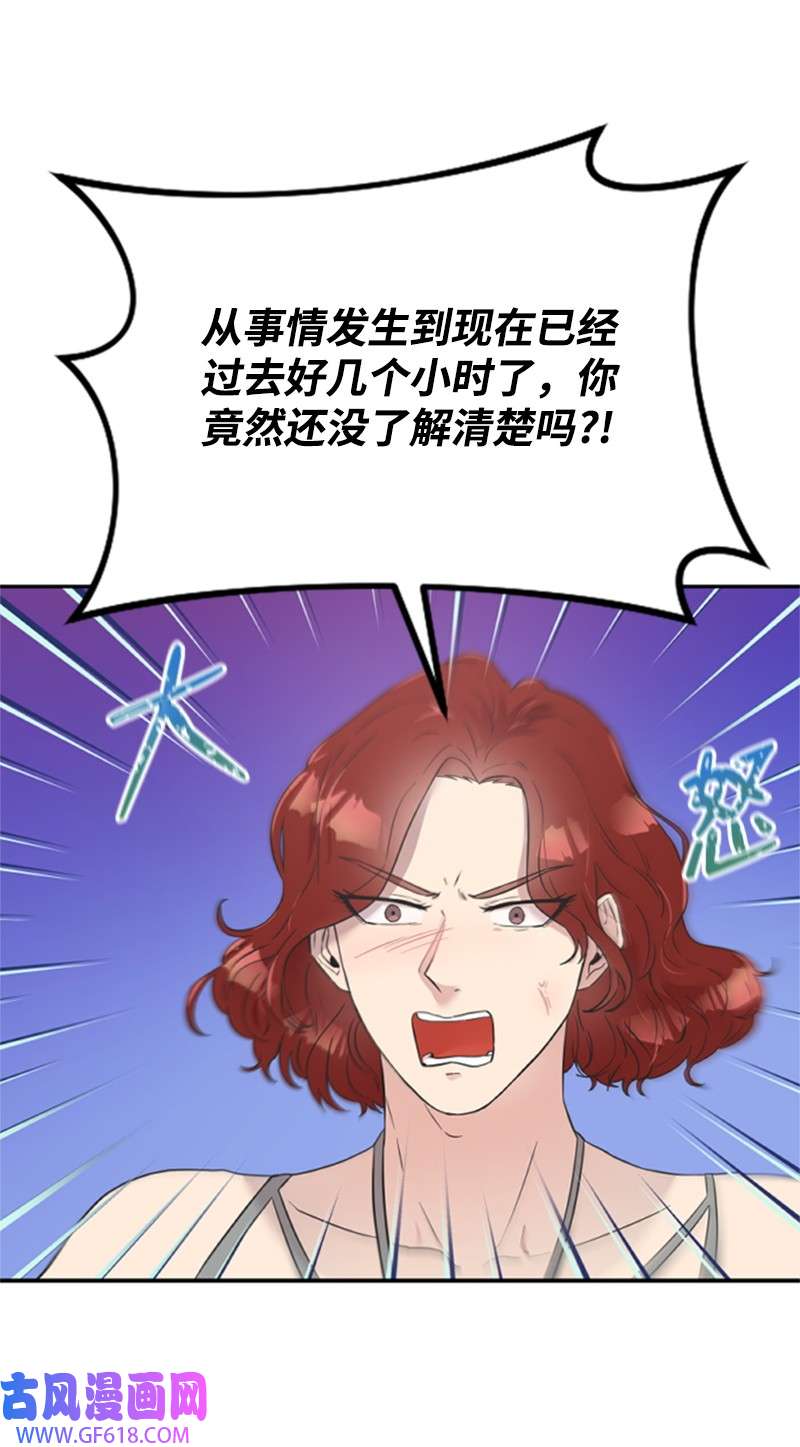 肌肉甜心12 洪夏天争夺战START！