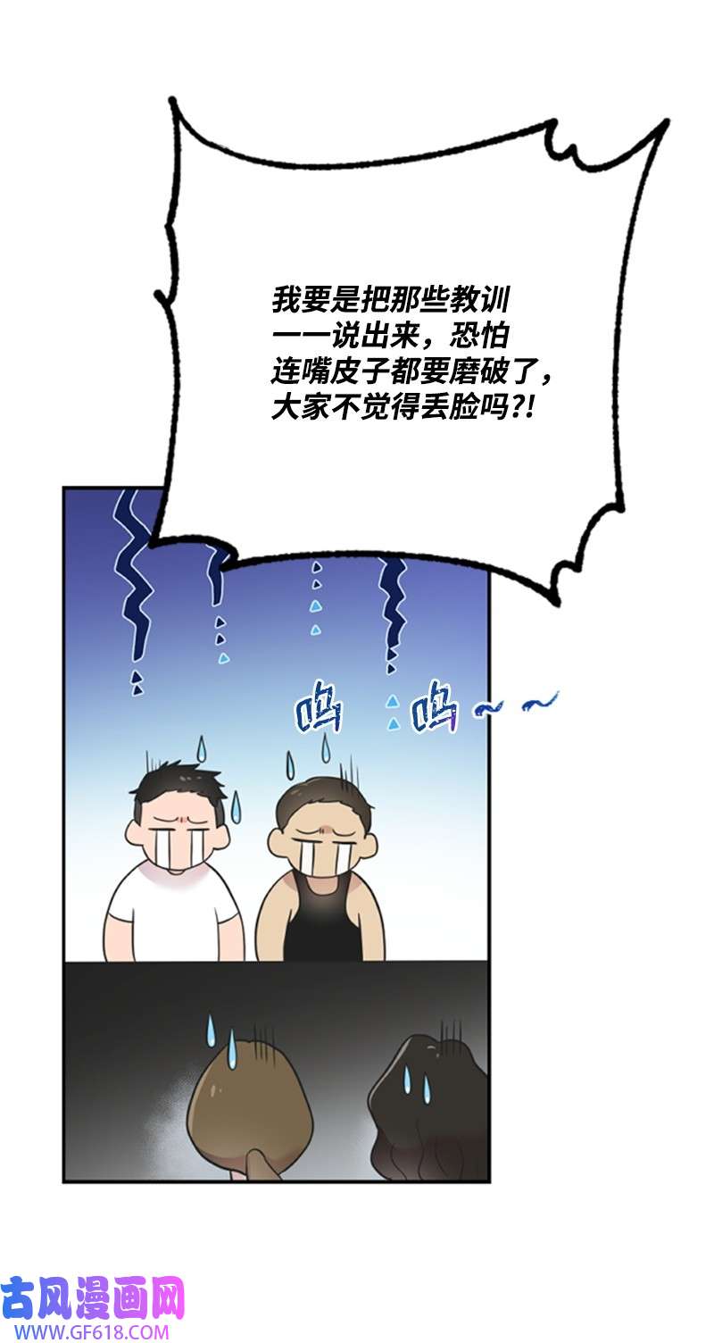 肌肉甜心12 洪夏天争夺战START！