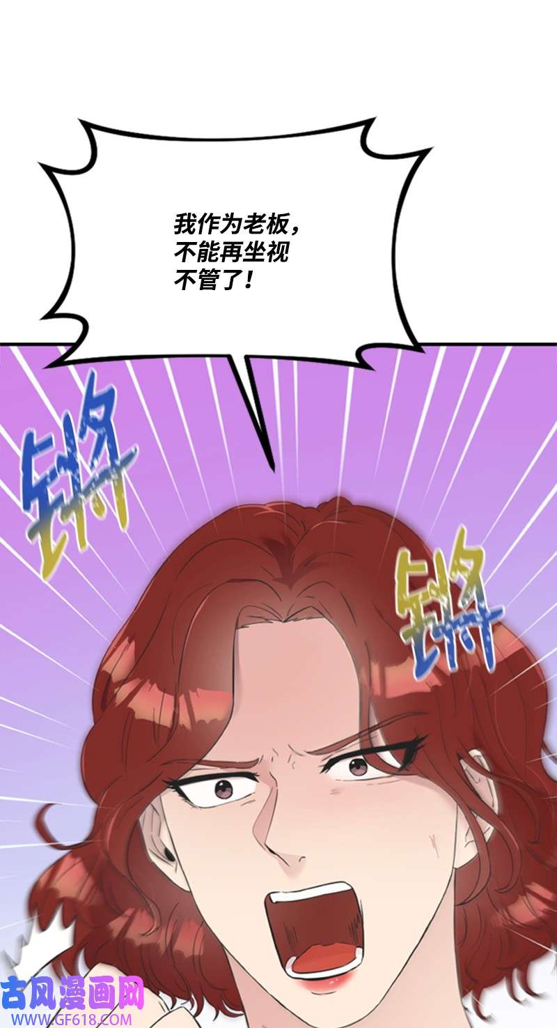 肌肉甜心12 洪夏天争夺战START！