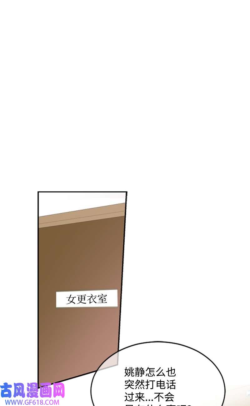 肌肉甜心12 洪夏天争夺战START！