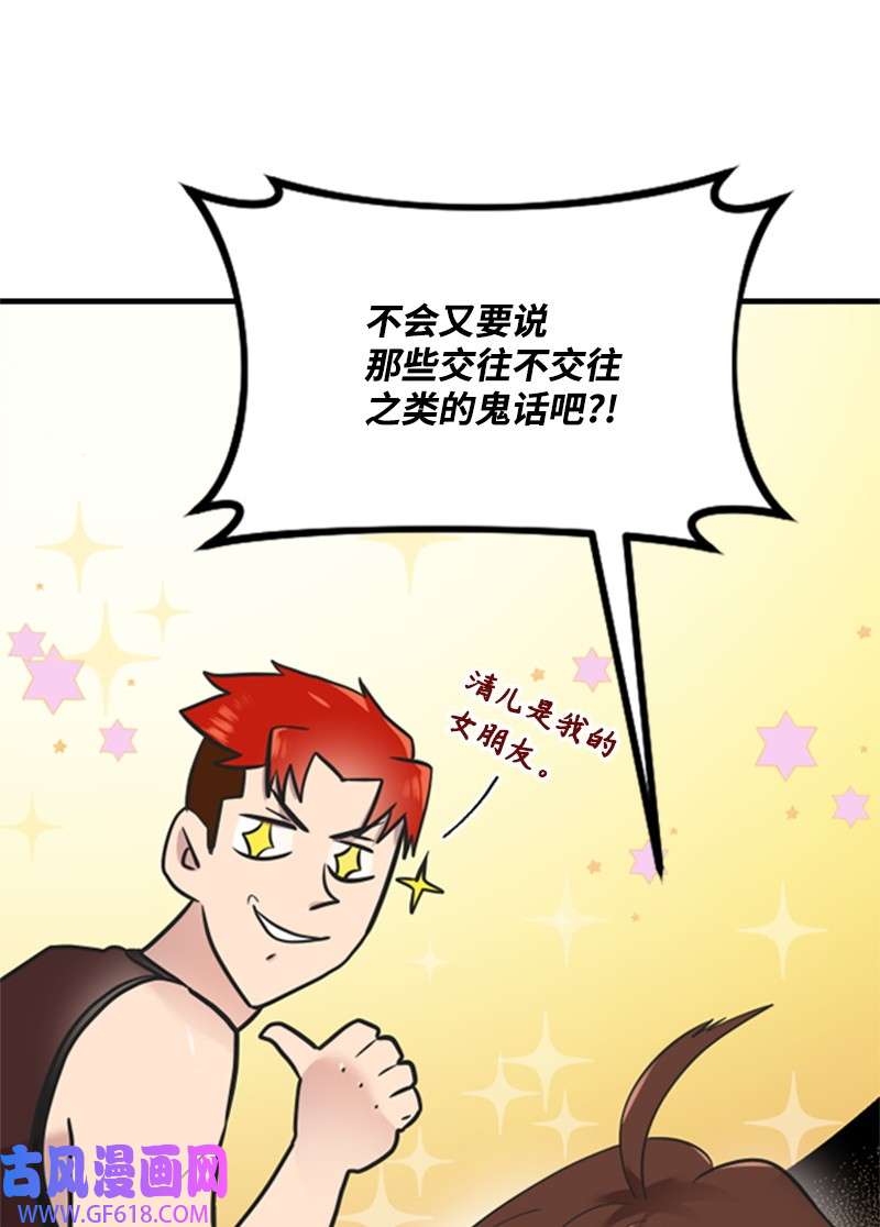 肌肉甜心12 洪夏天争夺战START！