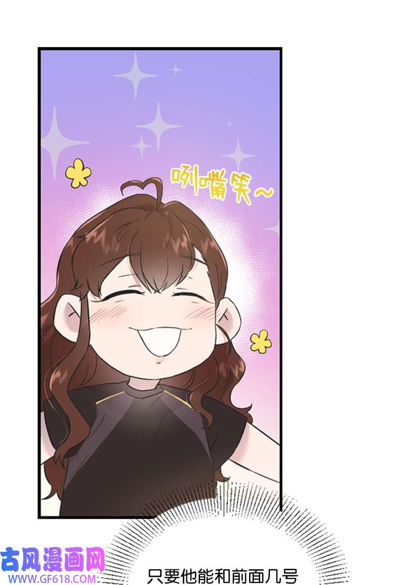 肌肉甜心12 洪夏天争夺战START！