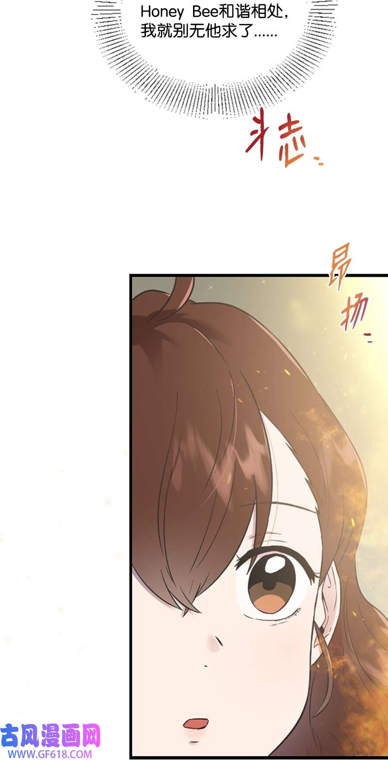 肌肉甜心12 洪夏天争夺战START！