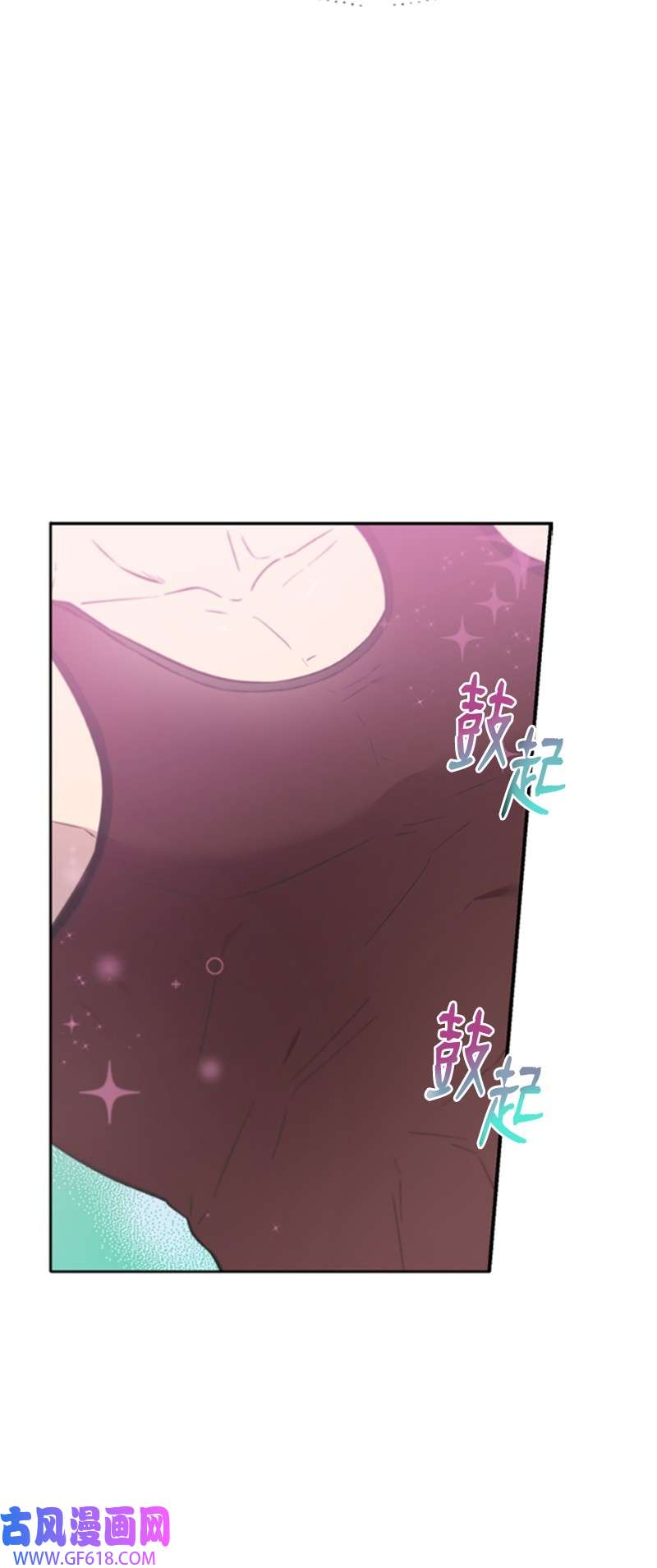 肌肉甜心12 洪夏天争夺战START！