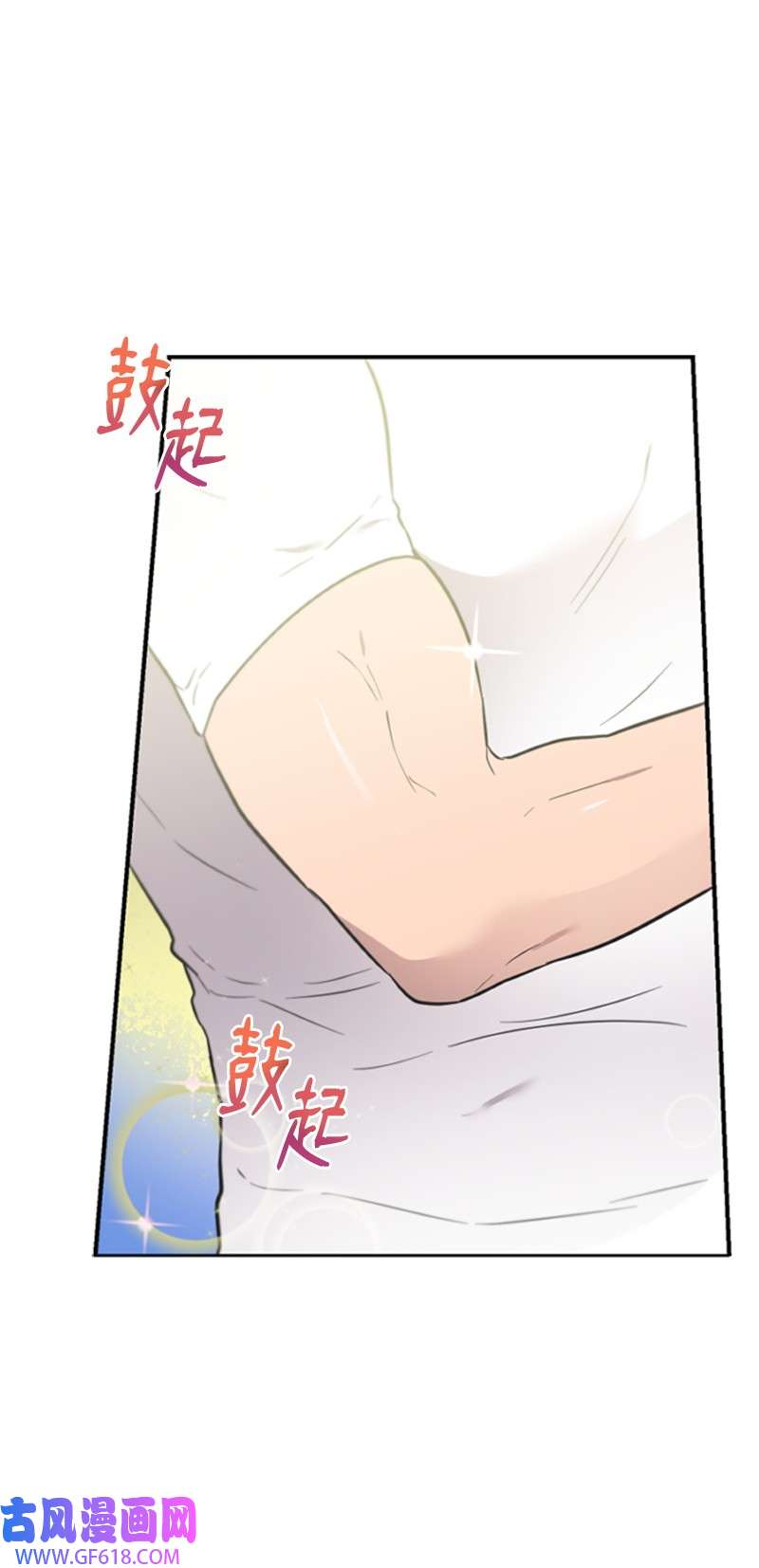 肌肉甜心12 洪夏天争夺战START！