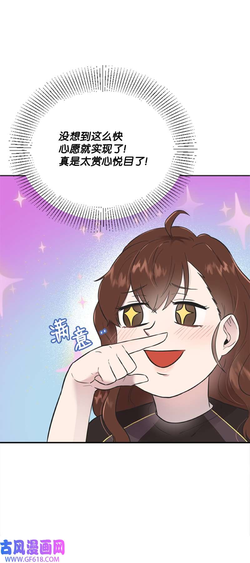 肌肉甜心12 洪夏天争夺战START！