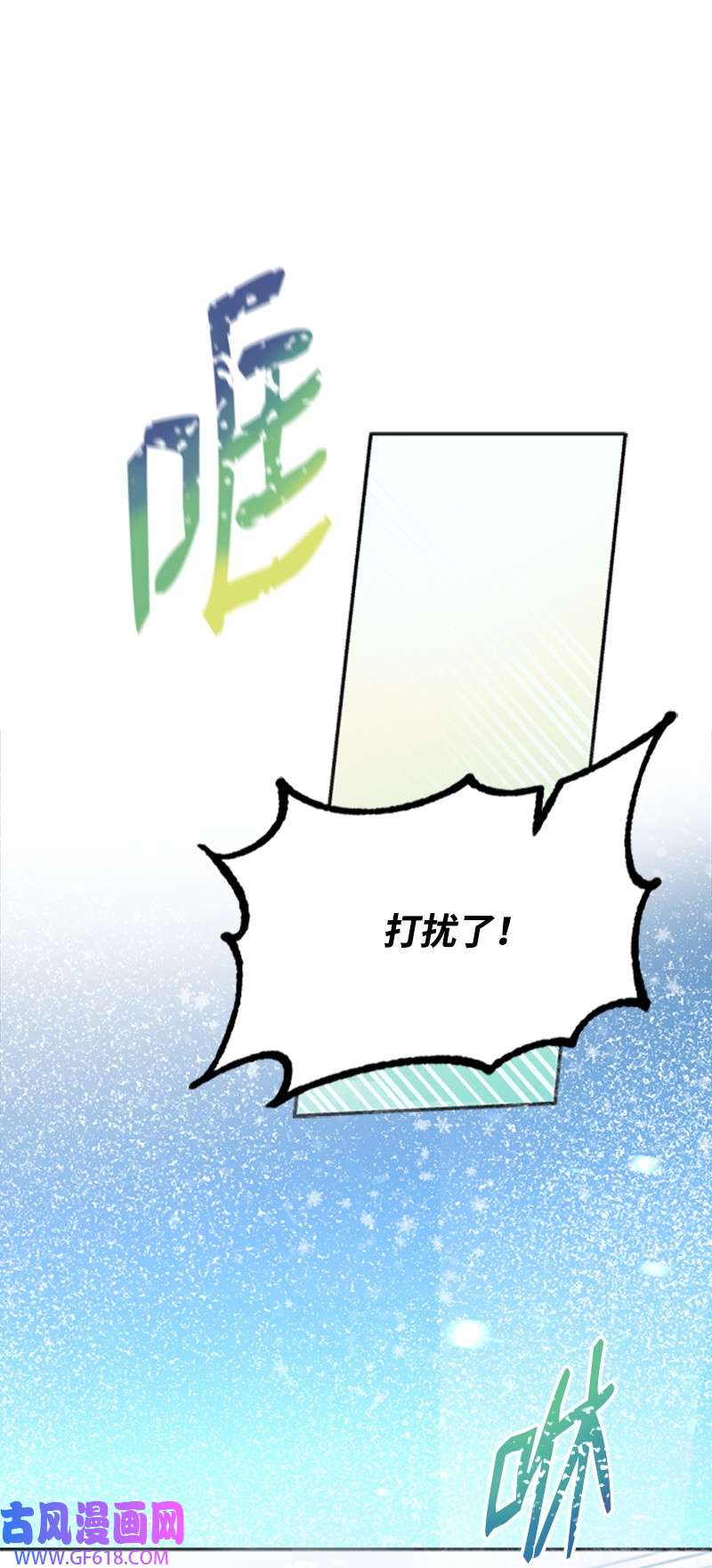 肌肉甜心12 洪夏天争夺战START！