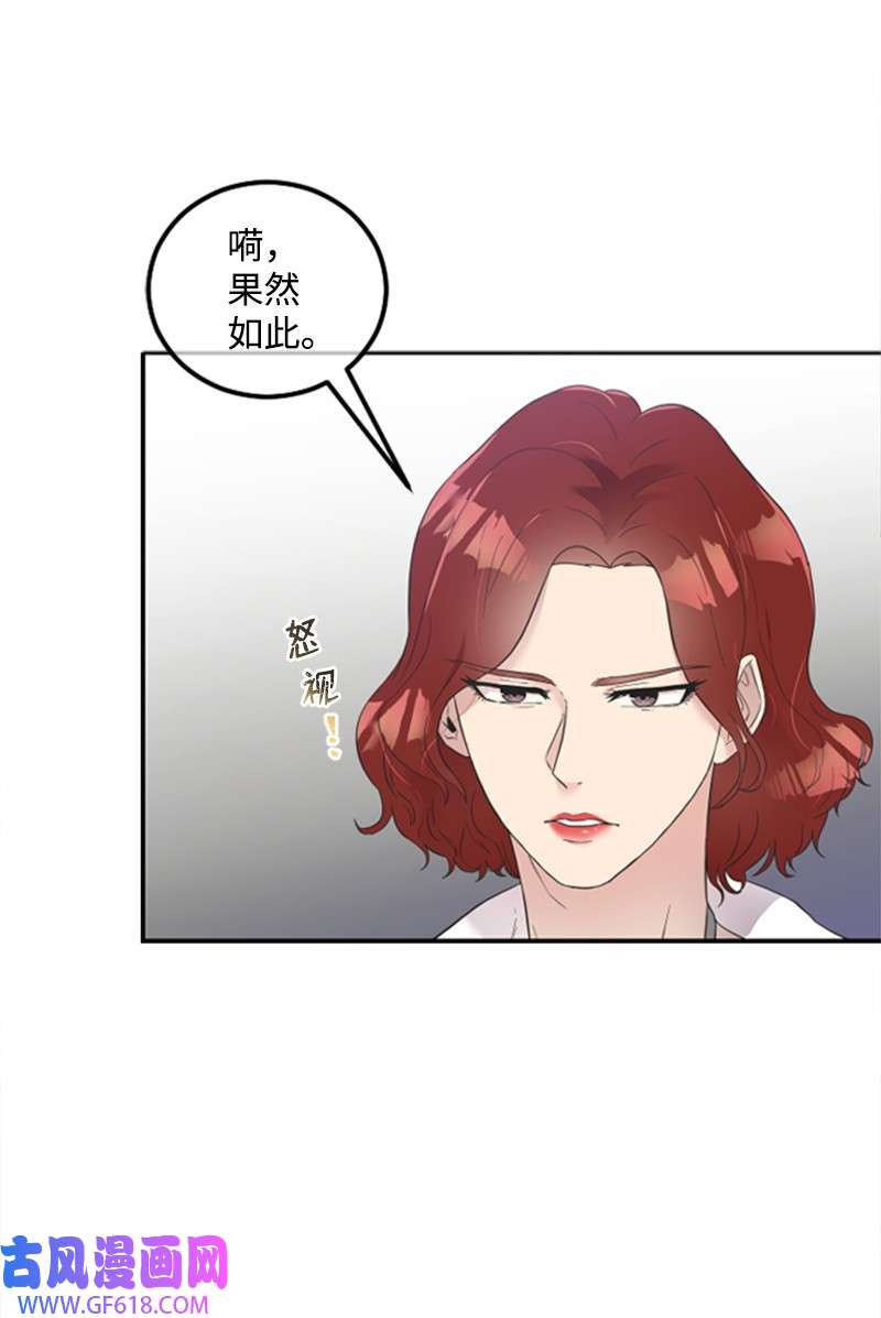 肌肉甜心12 洪夏天争夺战START！