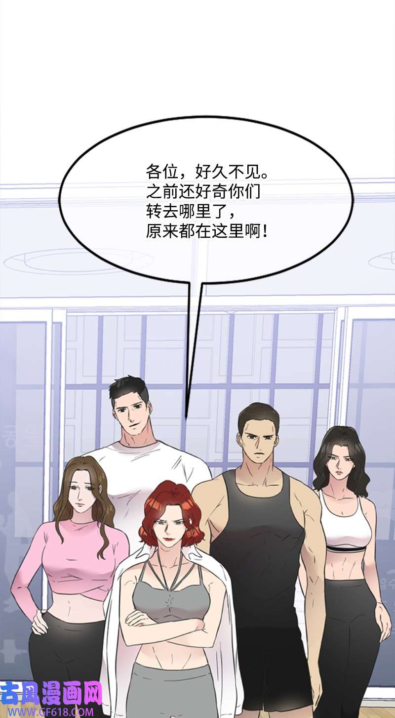 肌肉甜心12 洪夏天争夺战START！