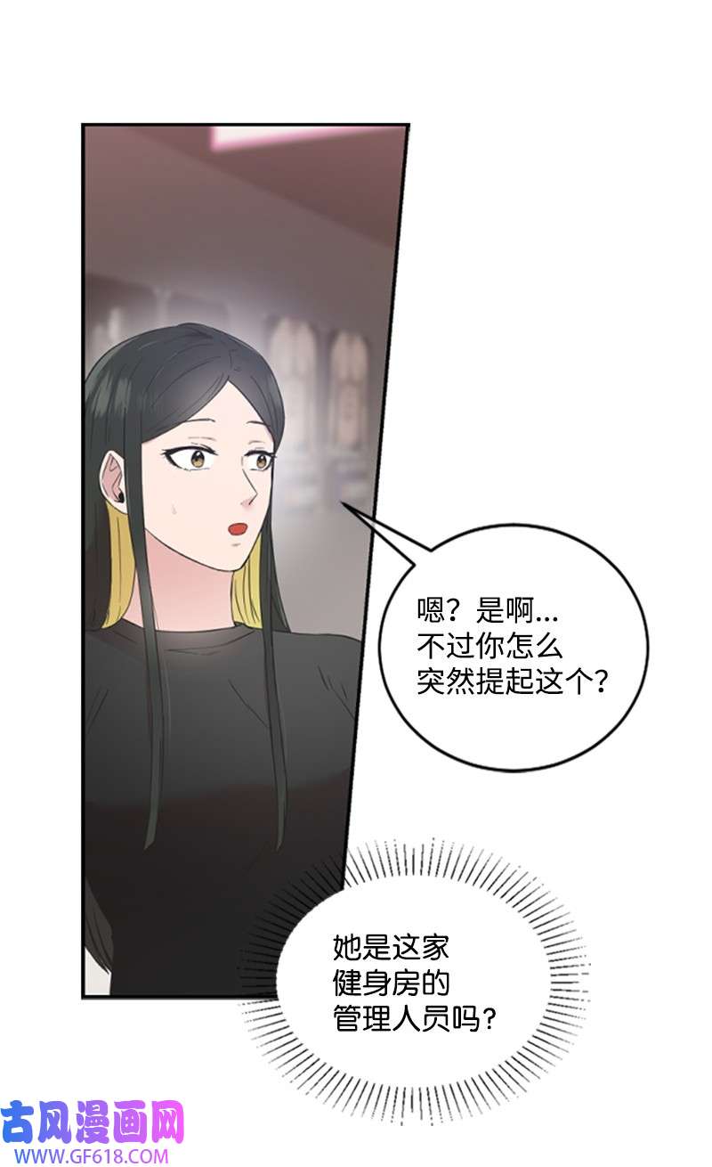 肌肉甜心12 洪夏天争夺战START！