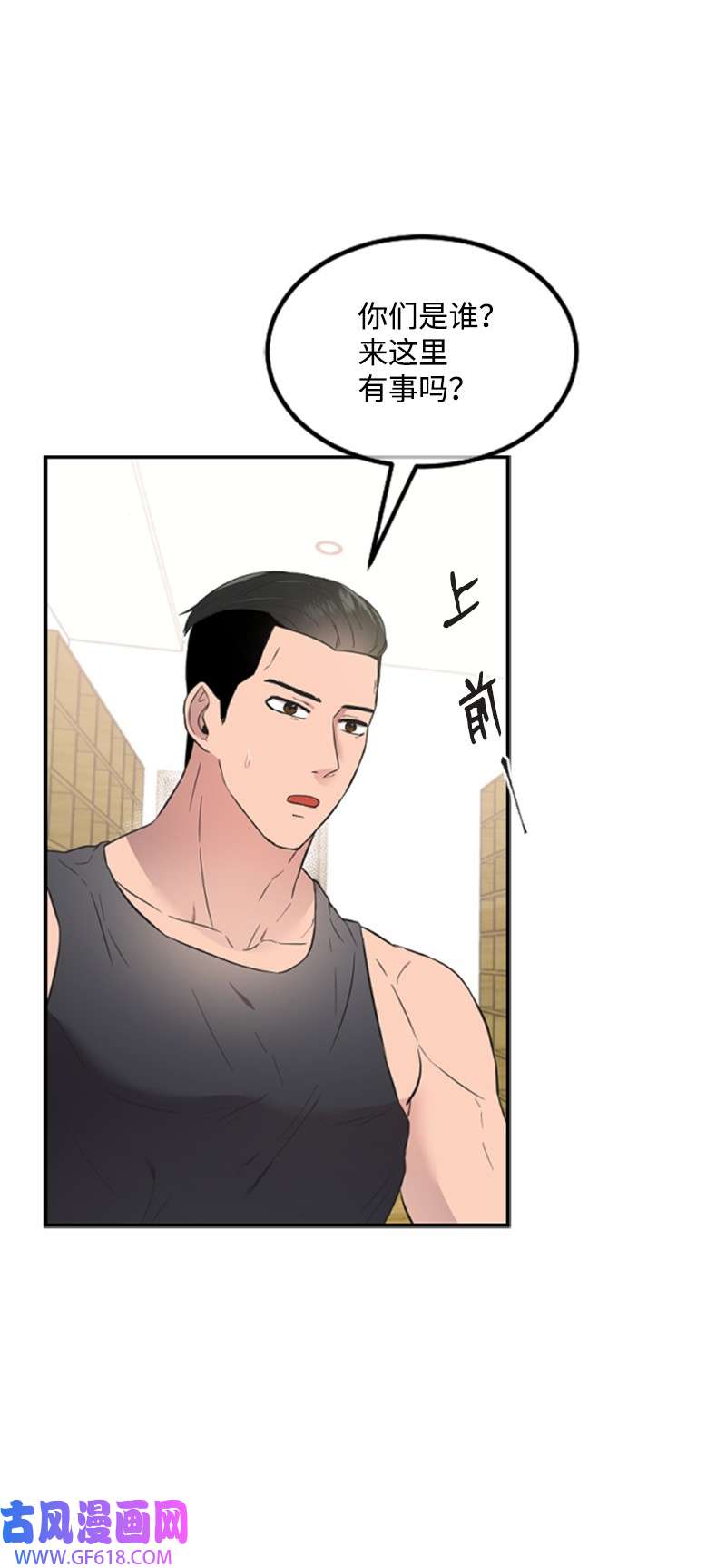 肌肉甜心12 洪夏天争夺战START！