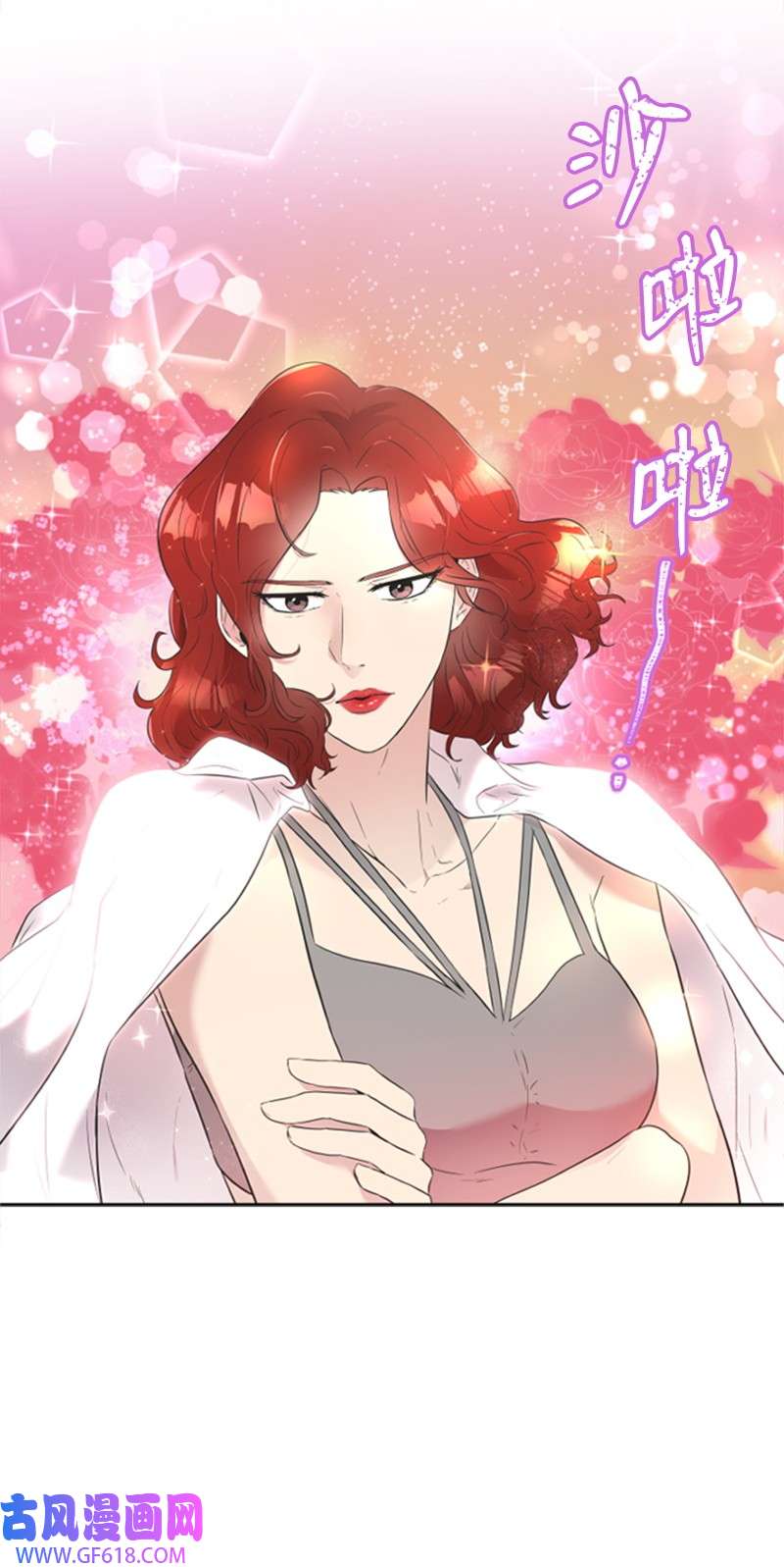 肌肉甜心12 洪夏天争夺战START！