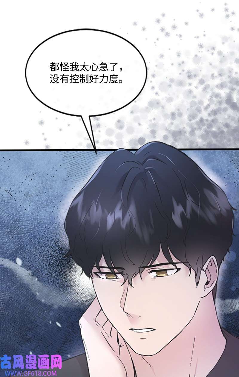 肌肉甜心14 抓捕洪夏天