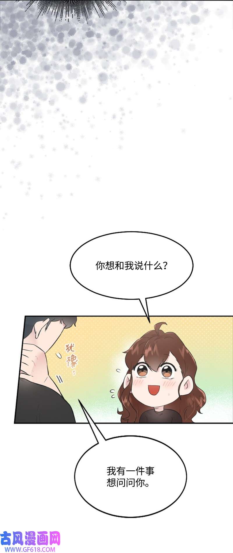 肌肉甜心14 抓捕洪夏天