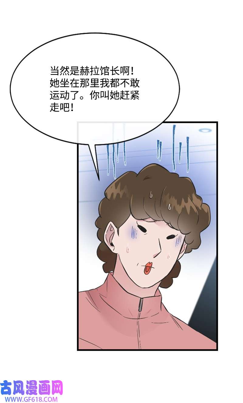肌肉甜心14 抓捕洪夏天