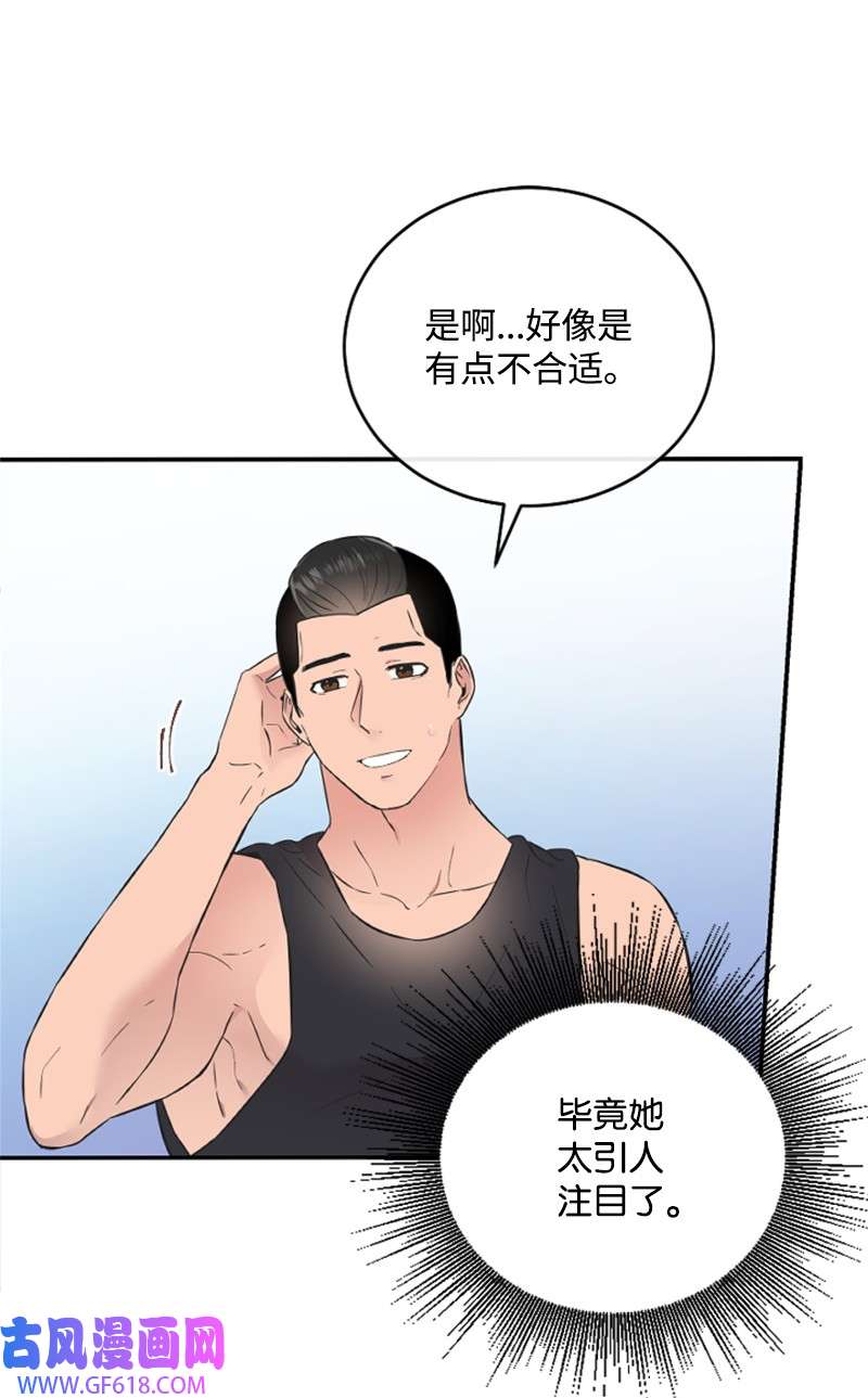 肌肉甜心14 抓捕洪夏天