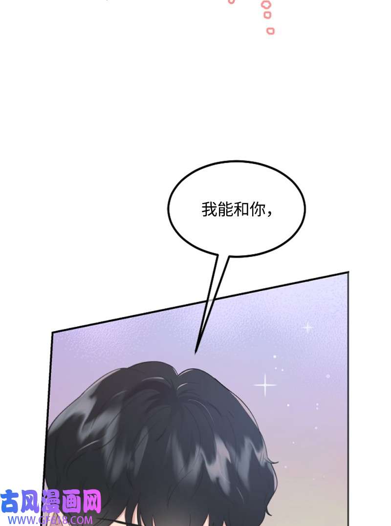 肌肉甜心14 抓捕洪夏天