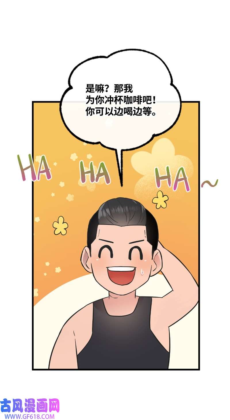 肌肉甜心14 抓捕洪夏天