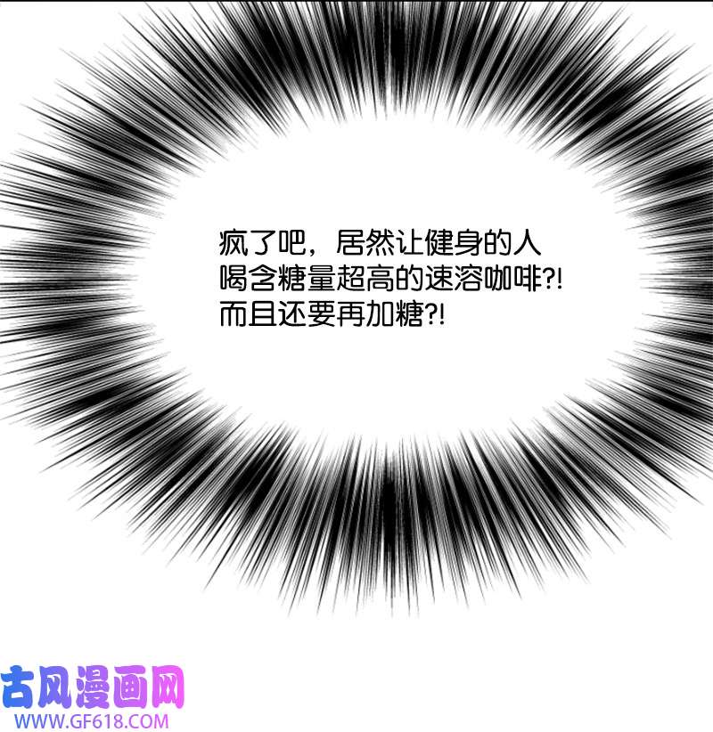 肌肉甜心14 抓捕洪夏天