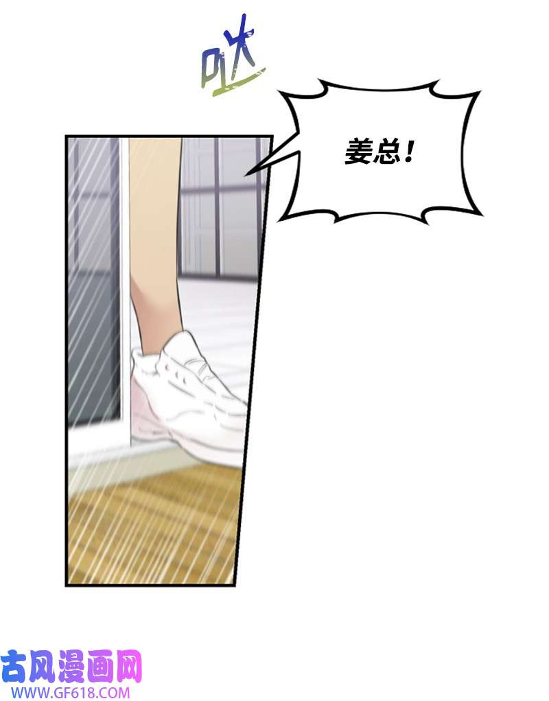 肌肉甜心14 抓捕洪夏天