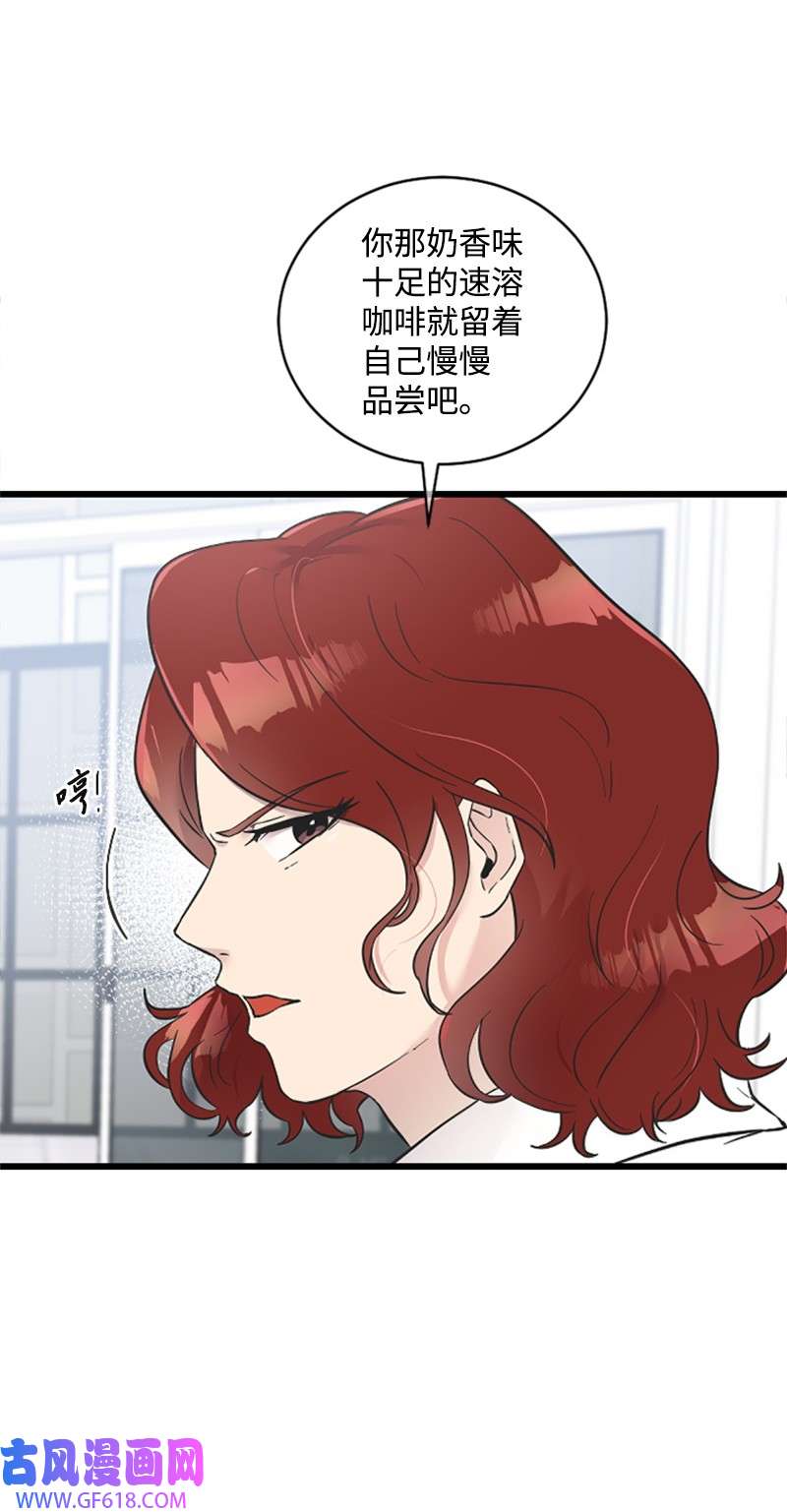 肌肉甜心14 抓捕洪夏天