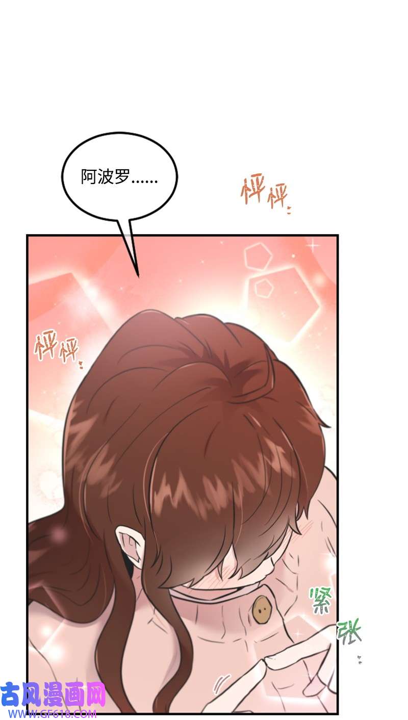 肌肉甜心14 抓捕洪夏天