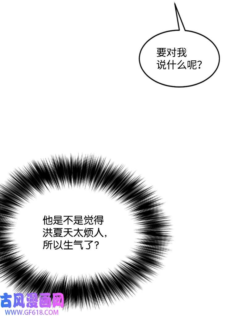 肌肉甜心14 抓捕洪夏天