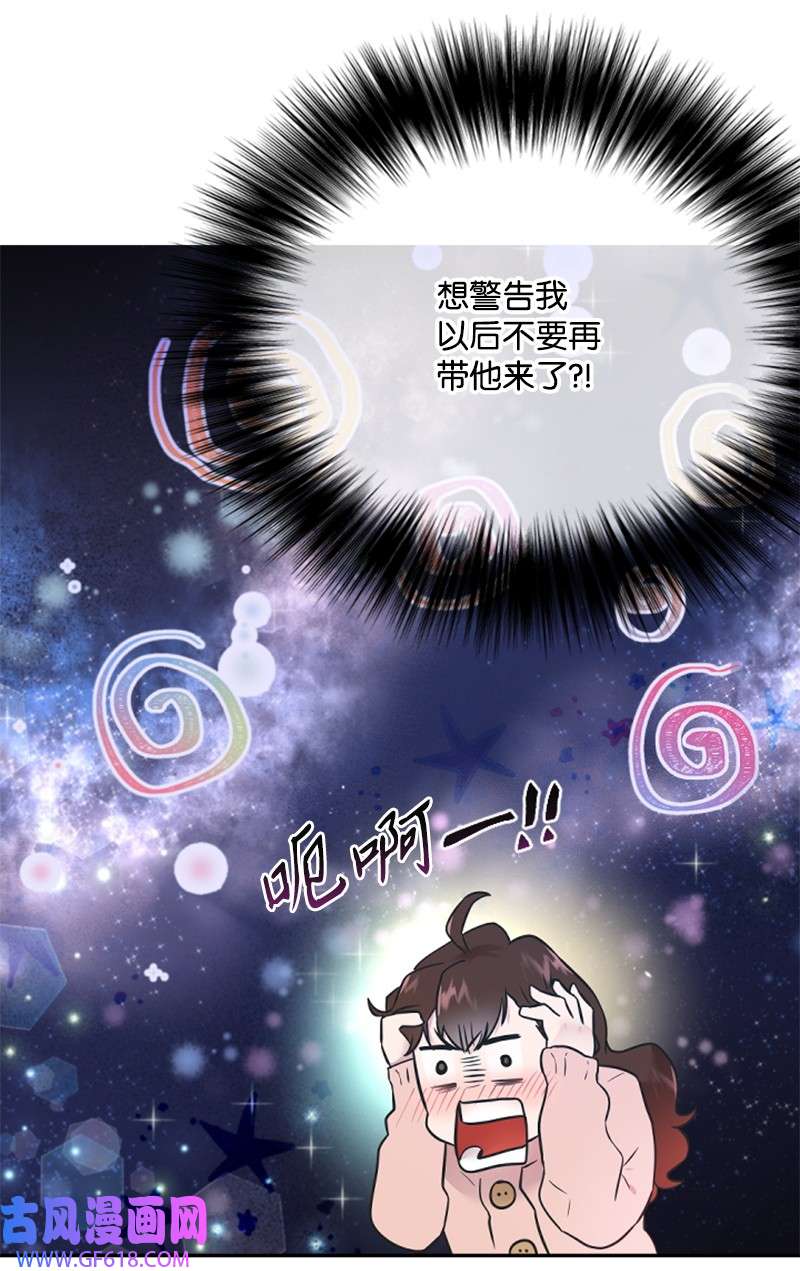 肌肉甜心14 抓捕洪夏天