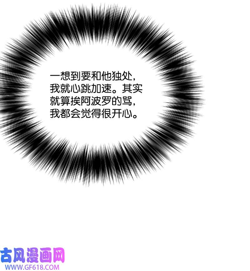 肌肉甜心14 抓捕洪夏天