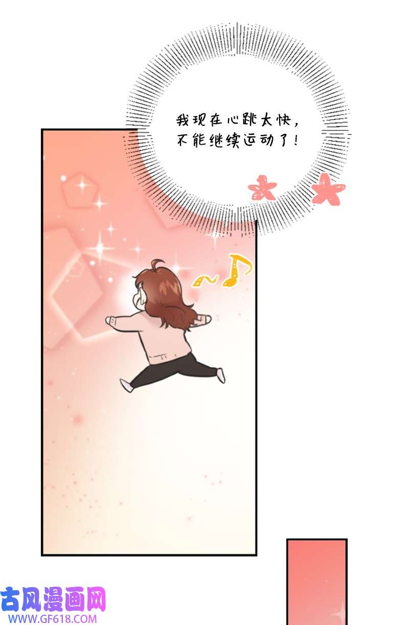 肌肉甜心14 抓捕洪夏天