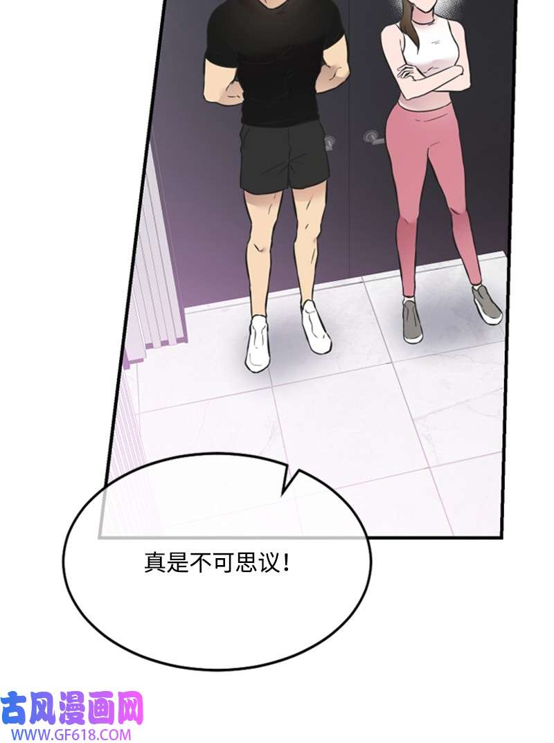 肌肉甜心14 抓捕洪夏天
