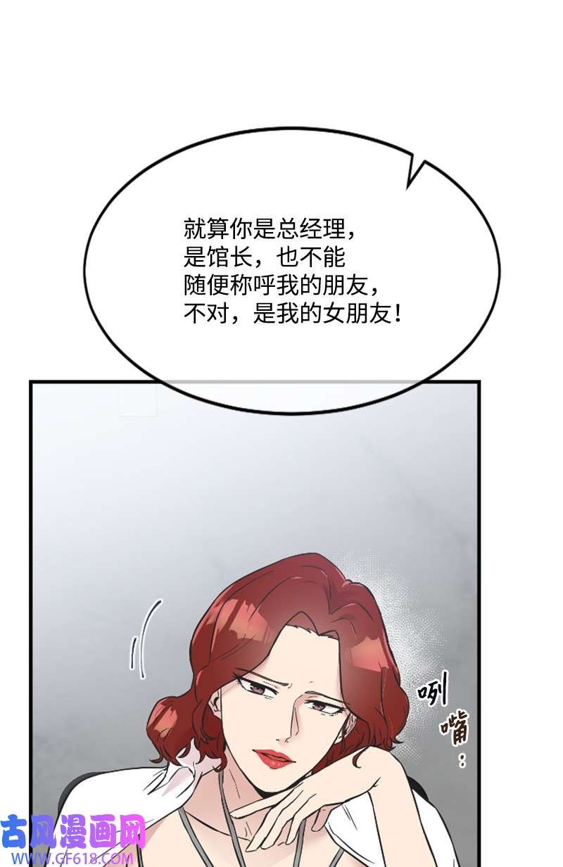 肌肉甜心14 抓捕洪夏天